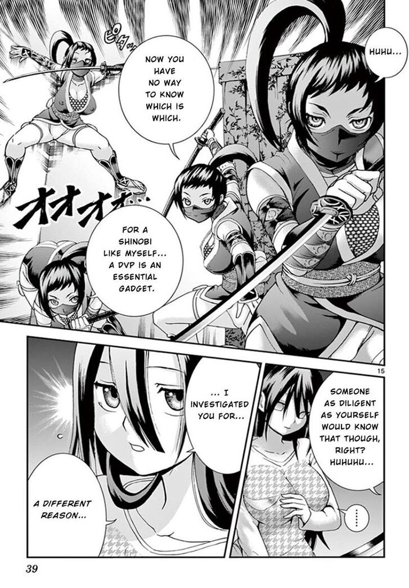 Kimi Wa 008 14