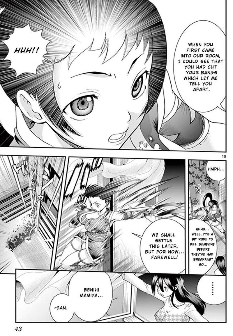Kimi Wa 008 18