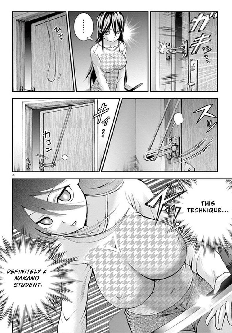 Kimi Wa 008 4