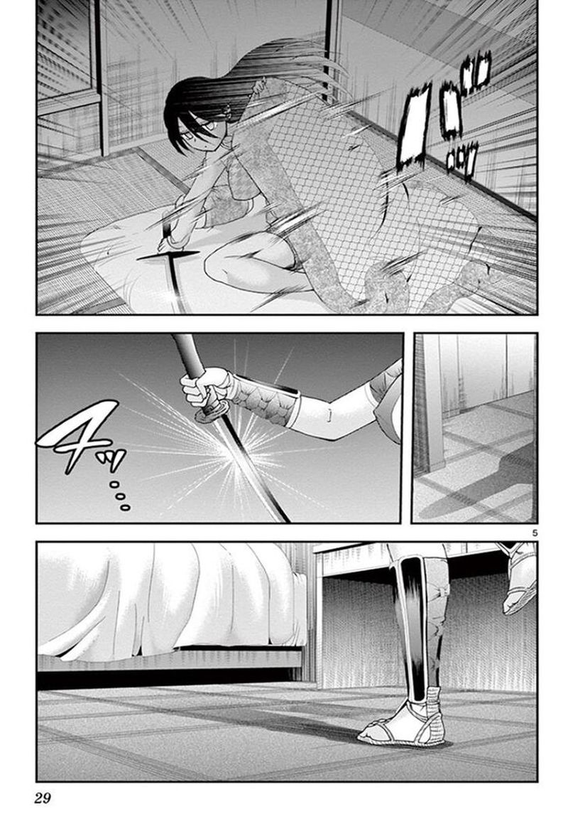 Kimi Wa 008 5