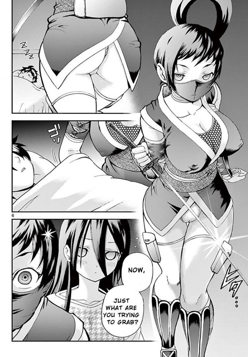 Kimi Wa 008 6