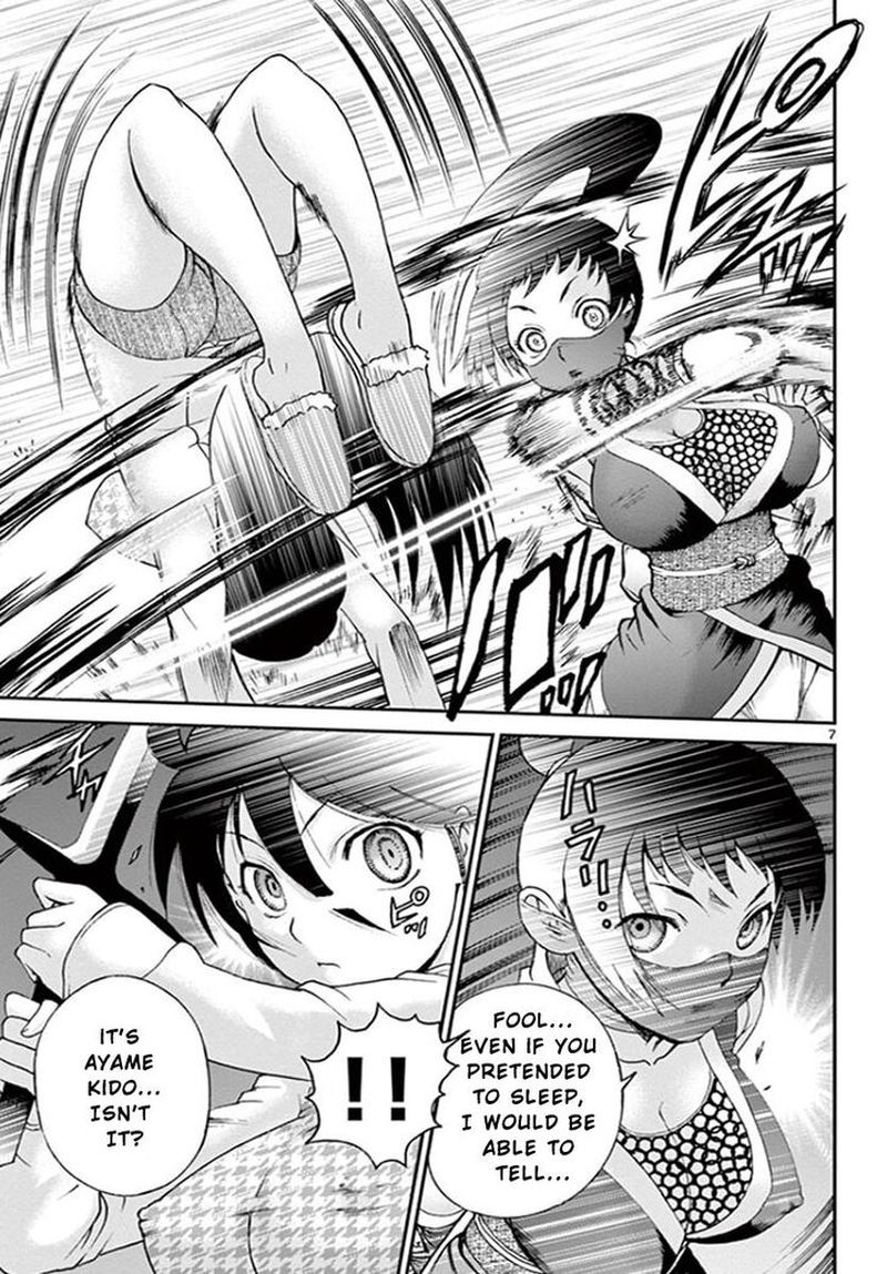 Kimi Wa 008 7