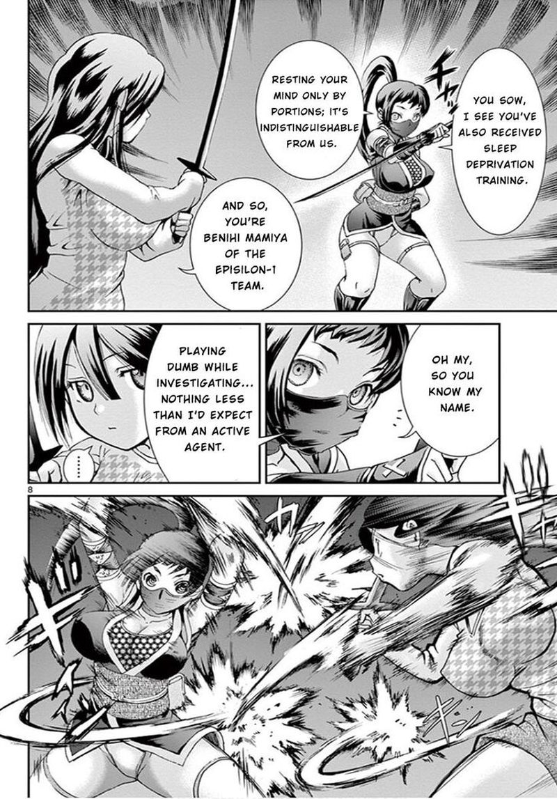 Kimi Wa 008 8