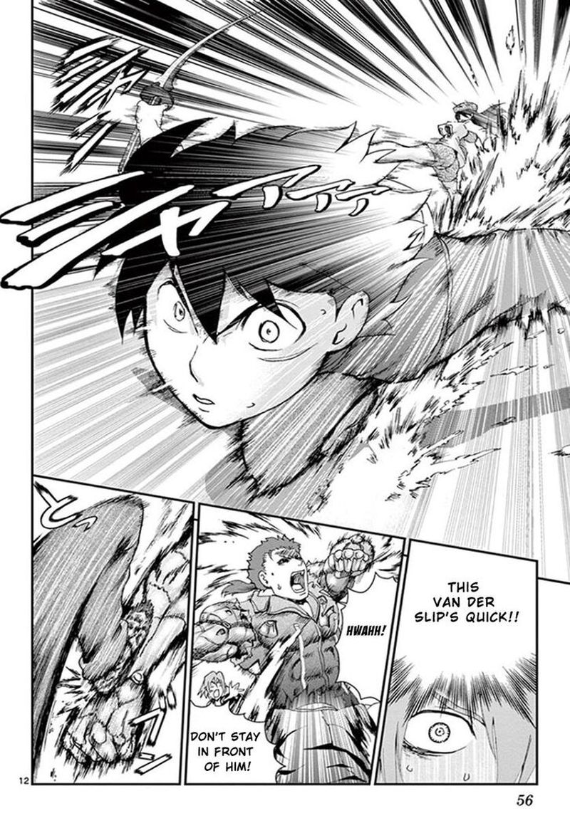 Kimi Wa 008 11