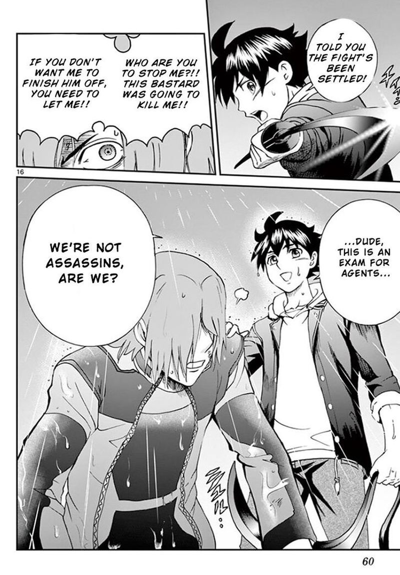 Kimi Wa 008 15