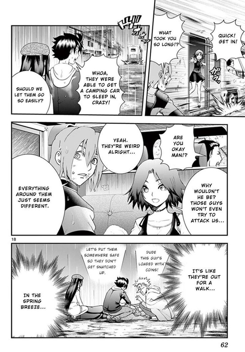 Kimi Wa 008 17