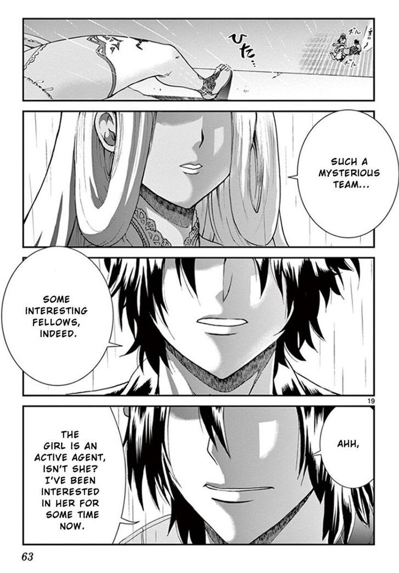 Kimi Wa 008 18