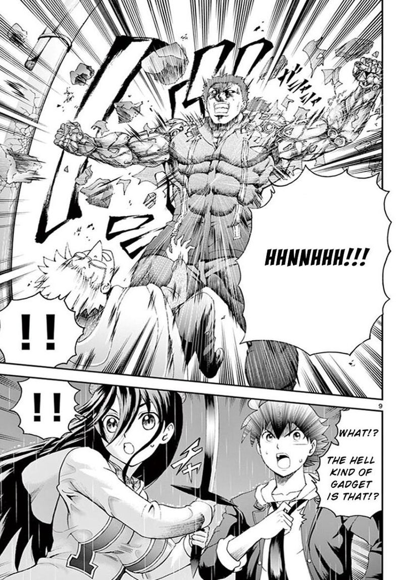 Kimi Wa 008 8