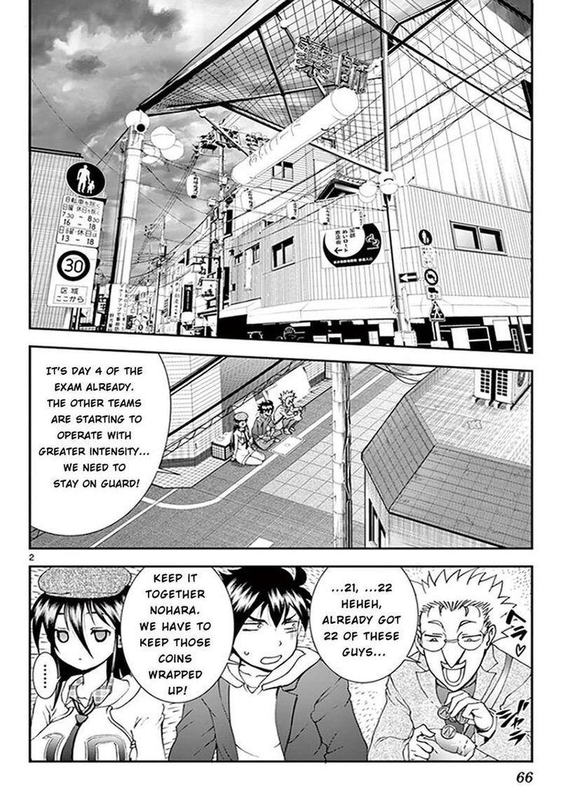 Kimi Wa 008 2