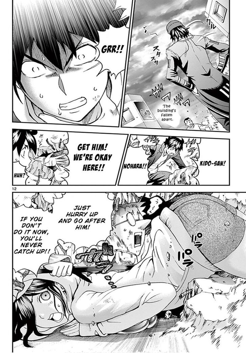 Kimi Wa 008 11
