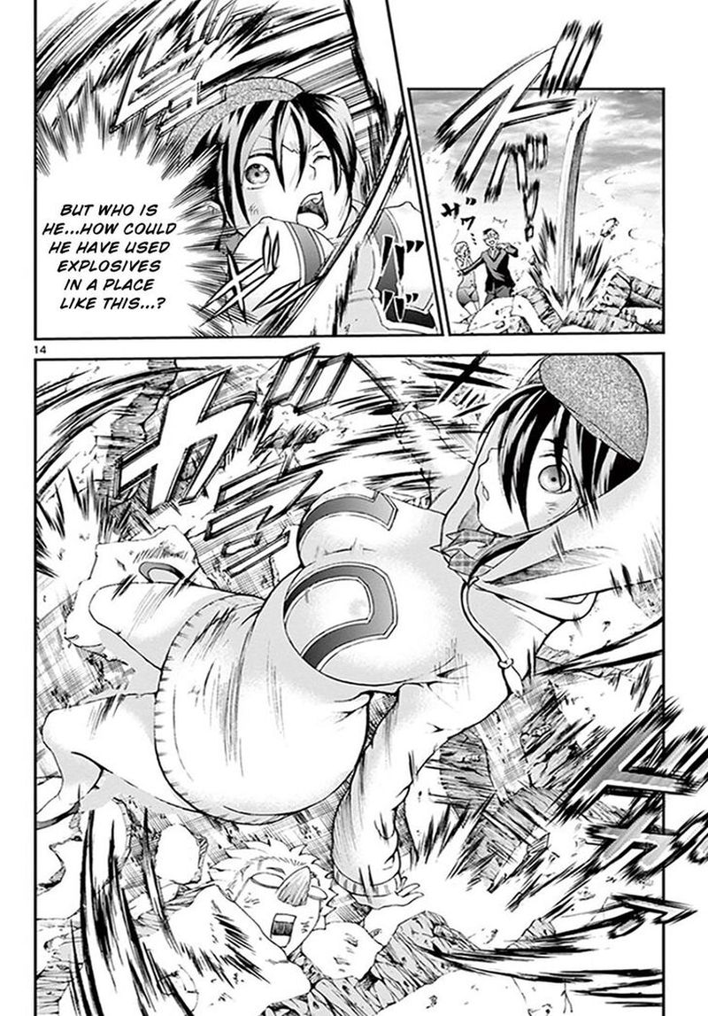 Kimi Wa 008 13
