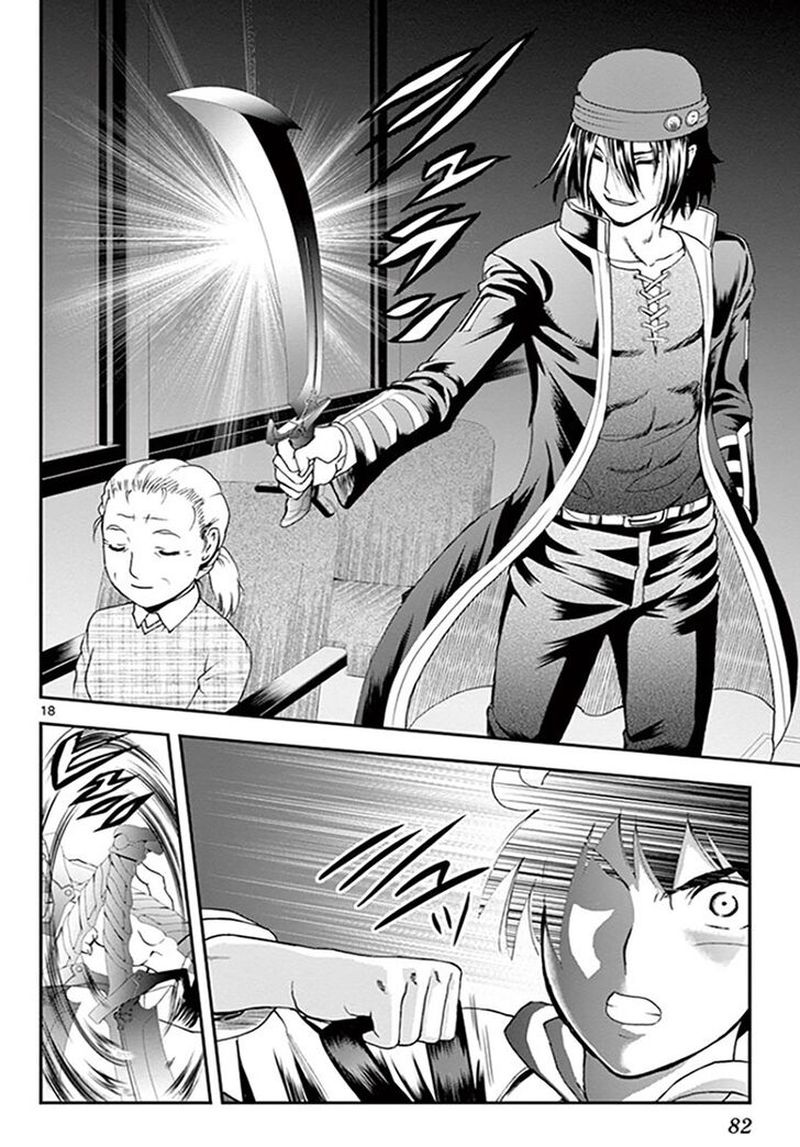 Kimi Wa 008 17