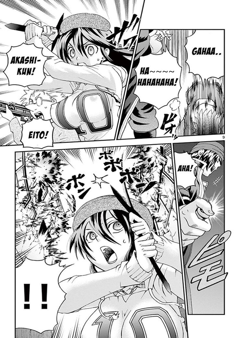 Kimi Wa 008 9