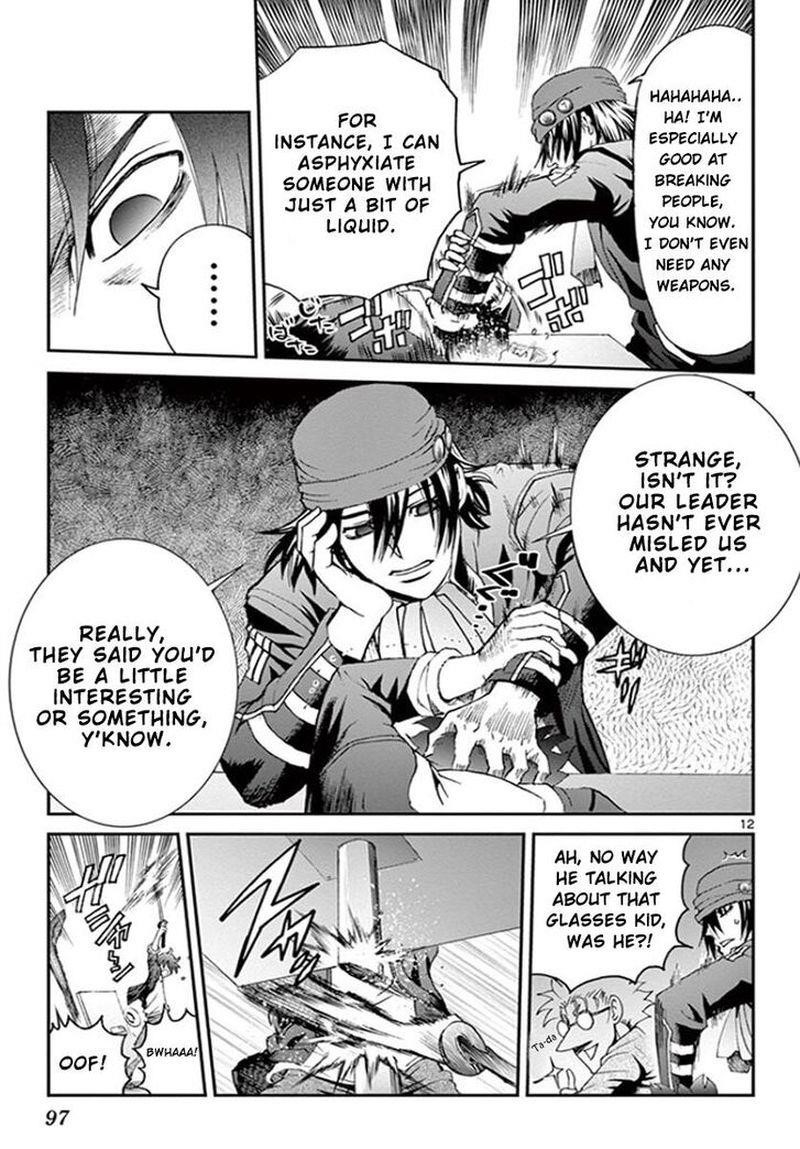 Kimi Wa 008 11