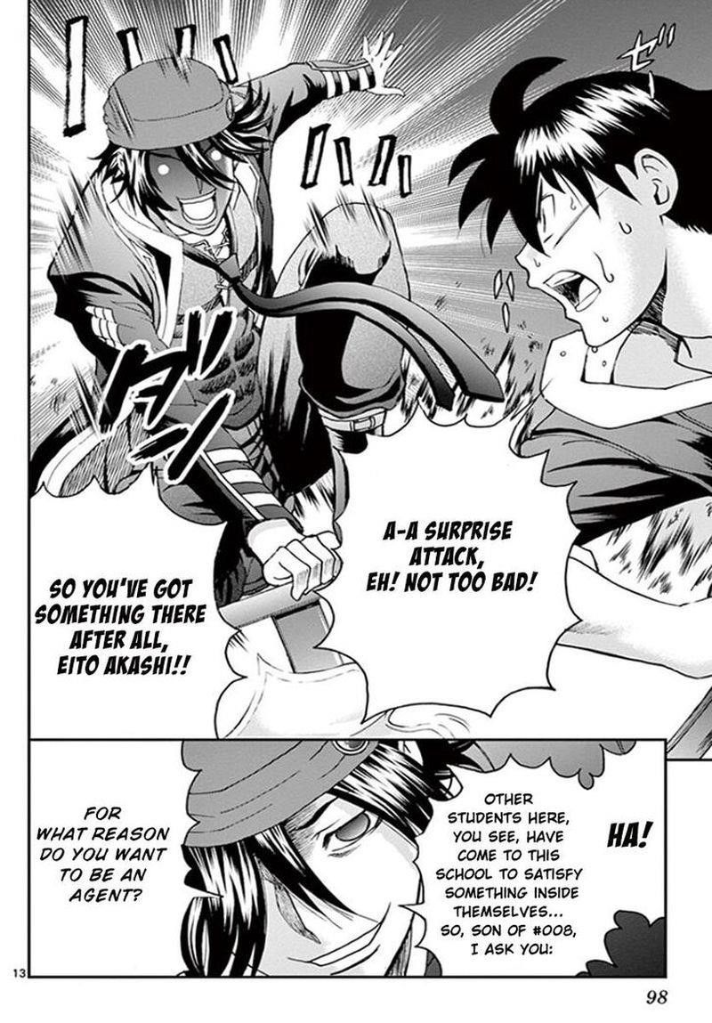 Kimi Wa 008 12