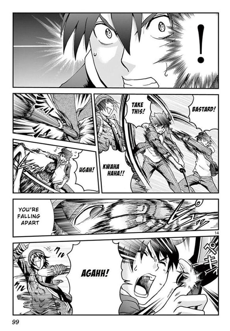 Kimi Wa 008 13