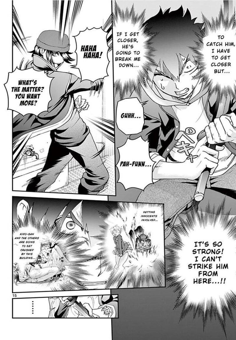 Kimi Wa 008 14