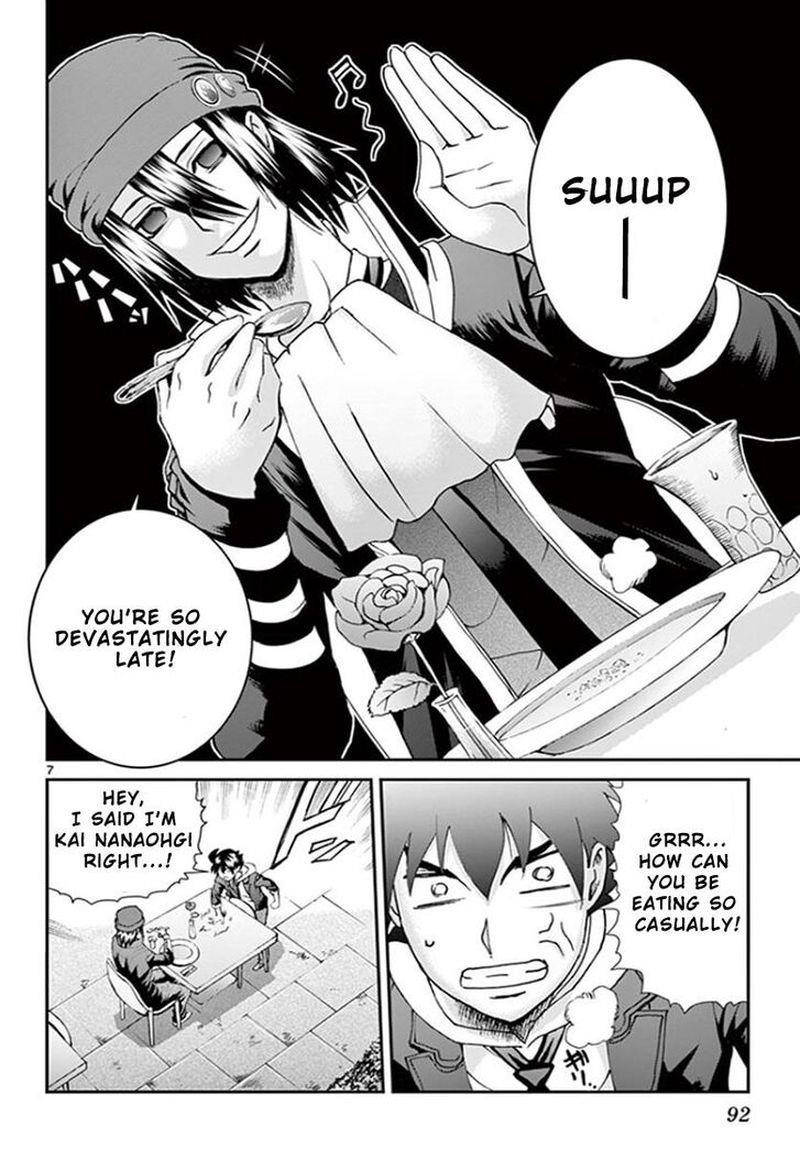 Kimi Wa 008 6