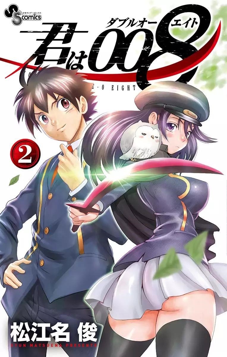 Kimi Wa 008 1