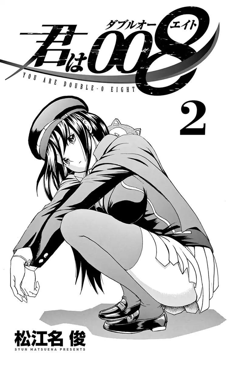 Kimi Wa 008 2
