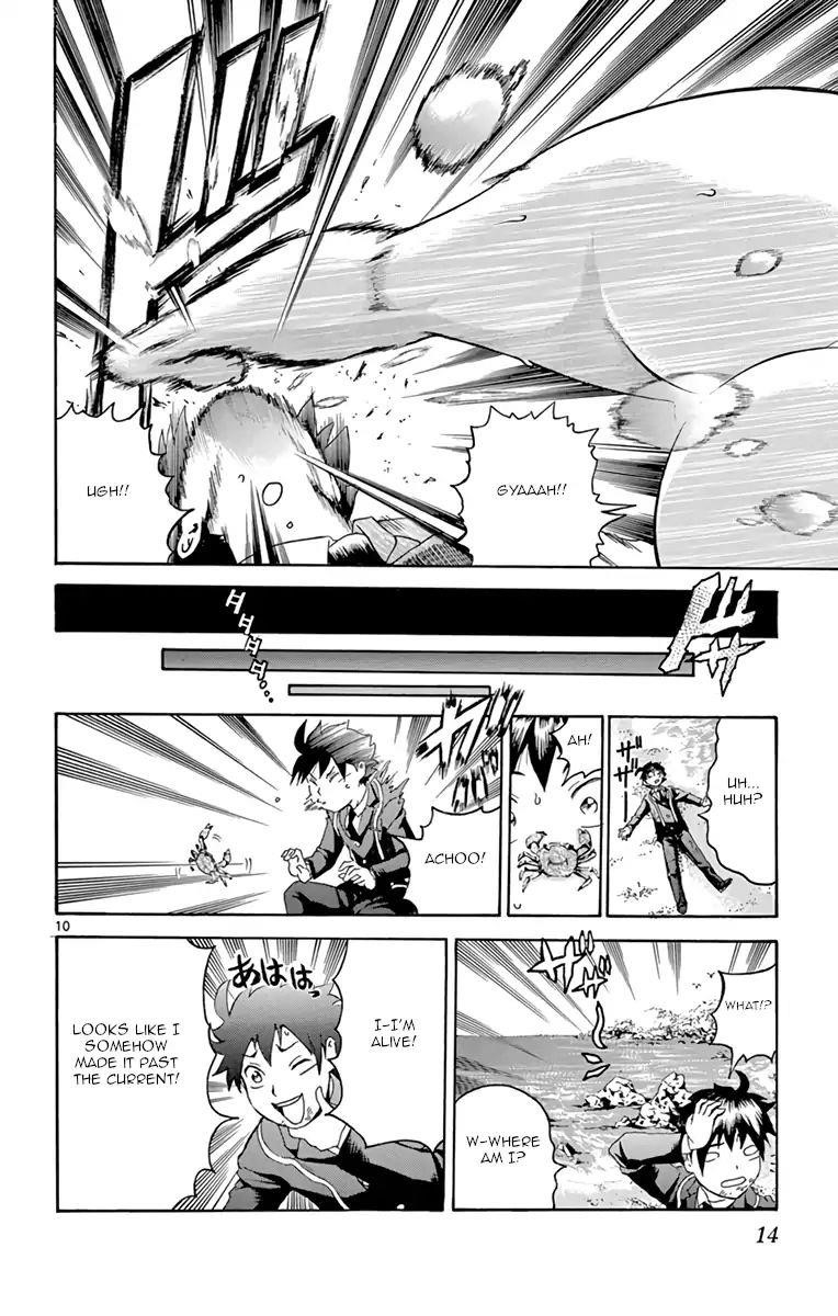 Kimi Wa 008 14