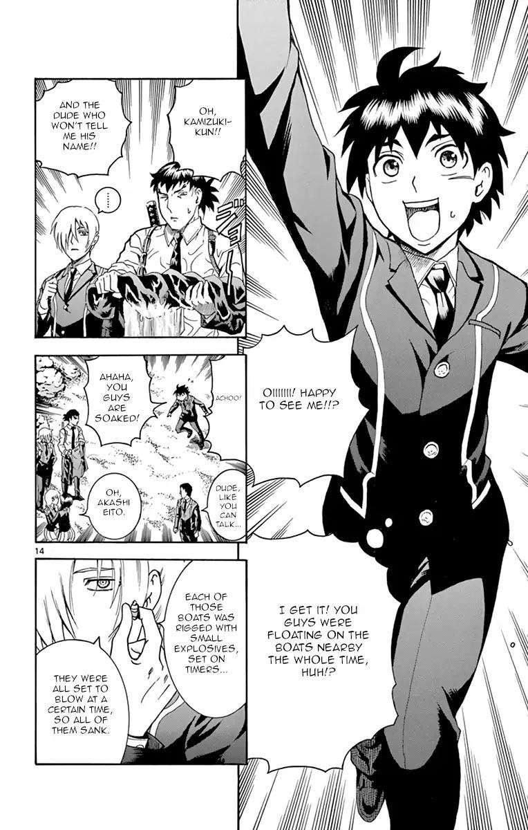 Kimi Wa 008 18