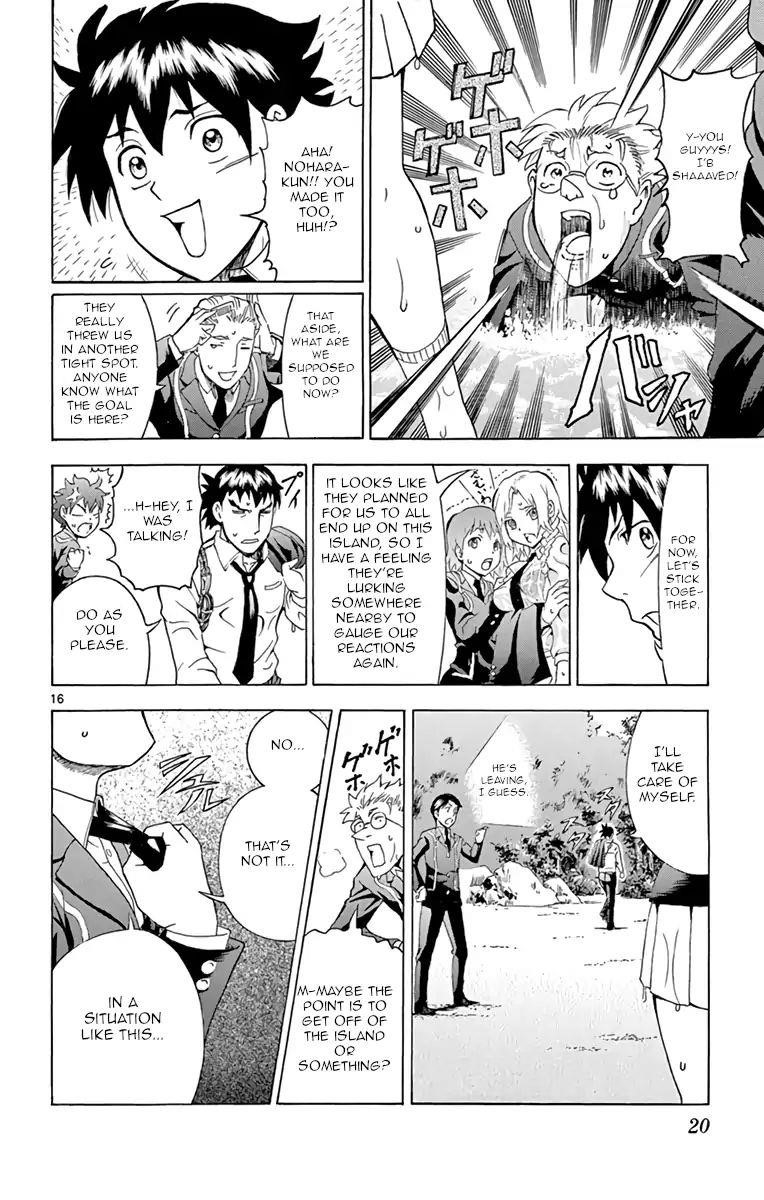 Kimi Wa 008 20