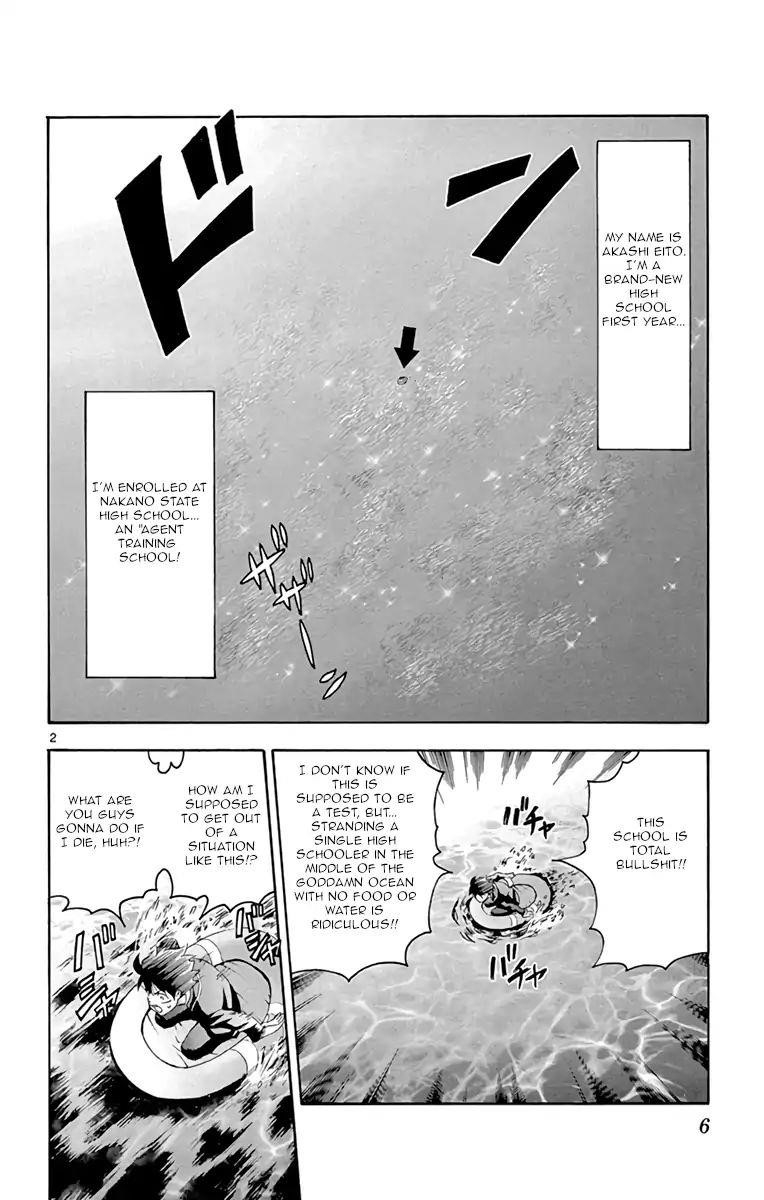 Kimi Wa 008 6