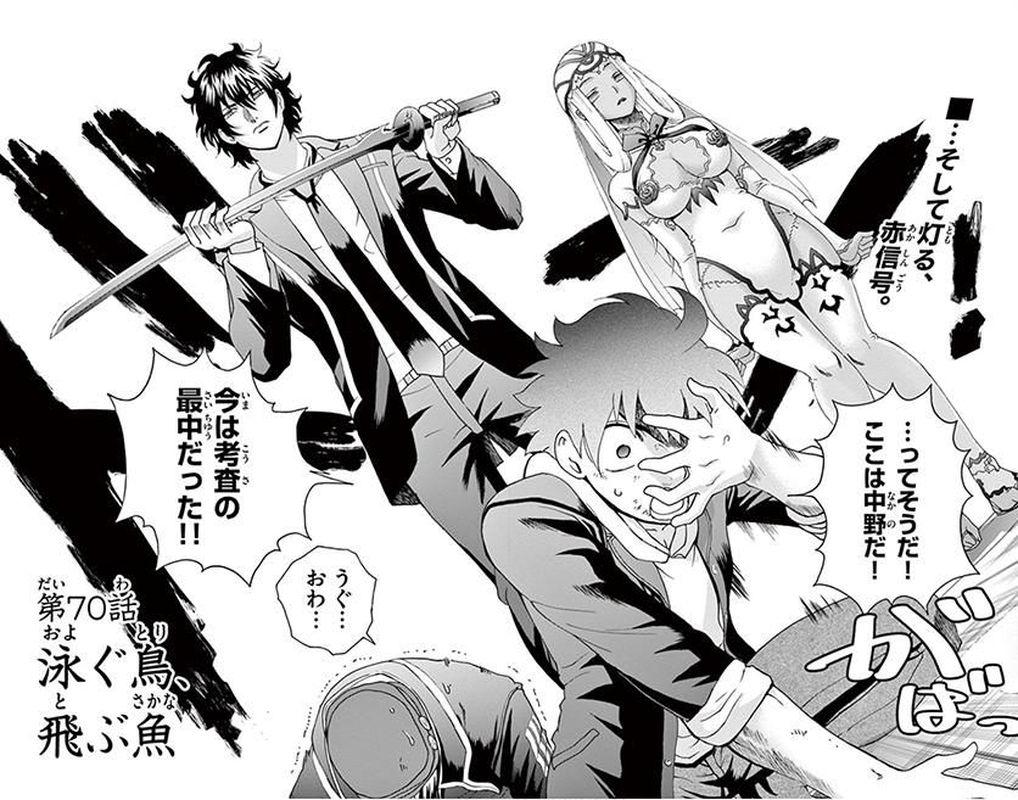 Kimi Wa 008 2