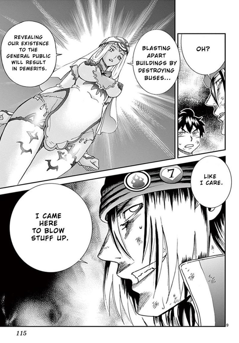 Kimi Wa 008 8