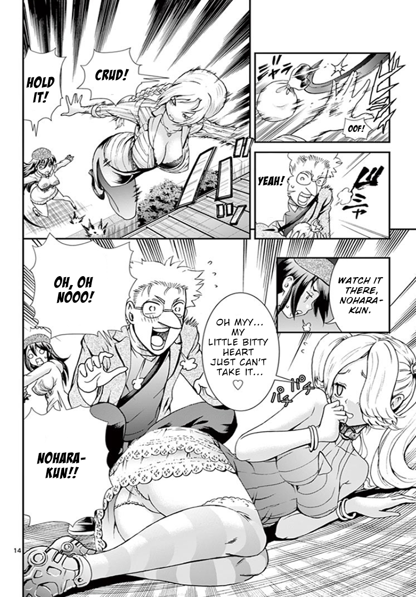 Kimi Wa 008 13