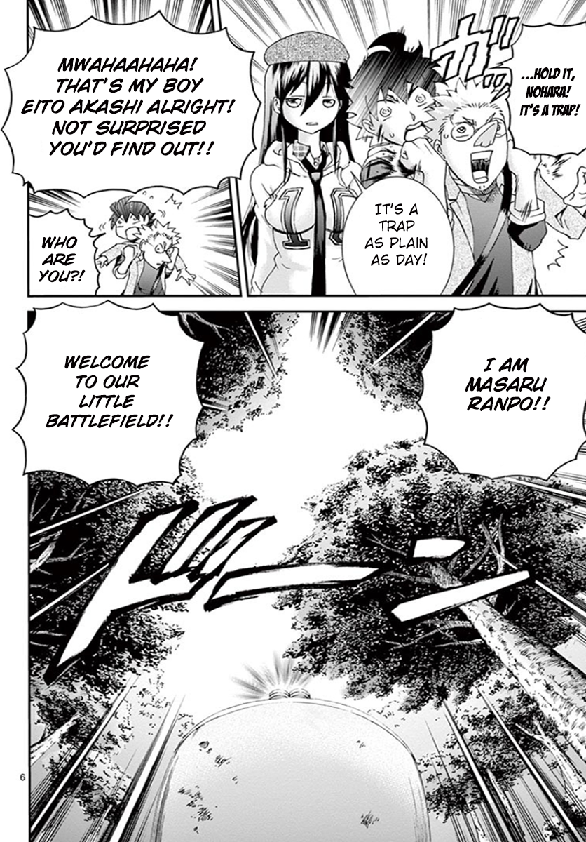 Kimi Wa 008 5