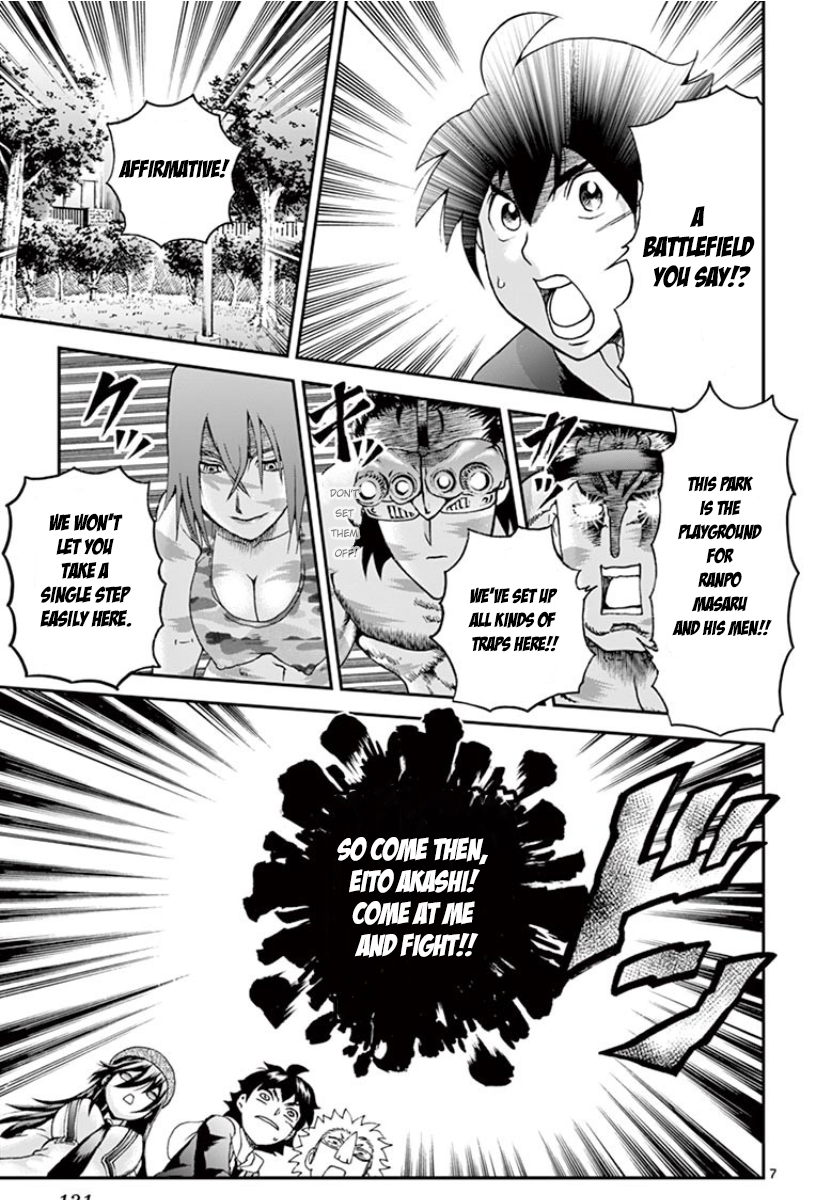Kimi Wa 008 6
