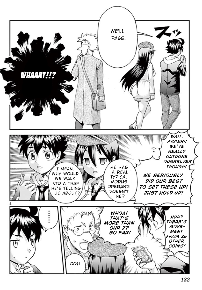 Kimi Wa 008 7