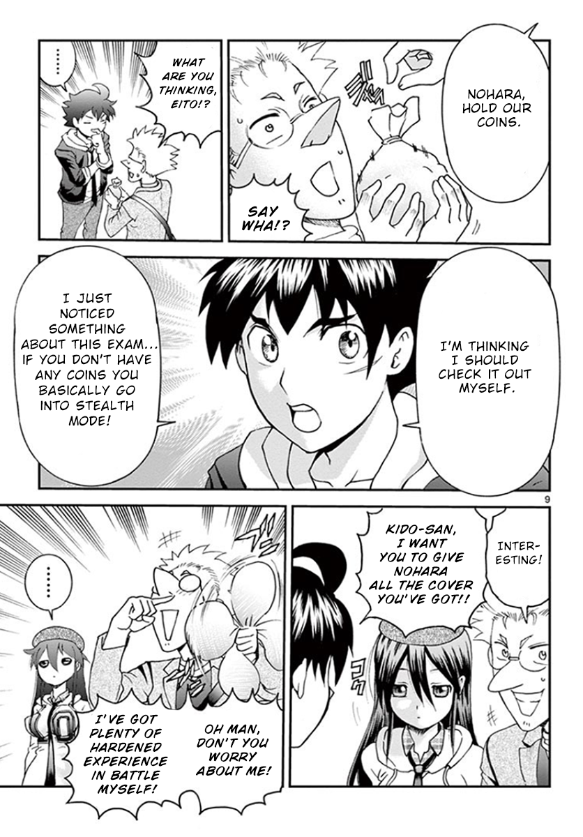 Kimi Wa 008 8