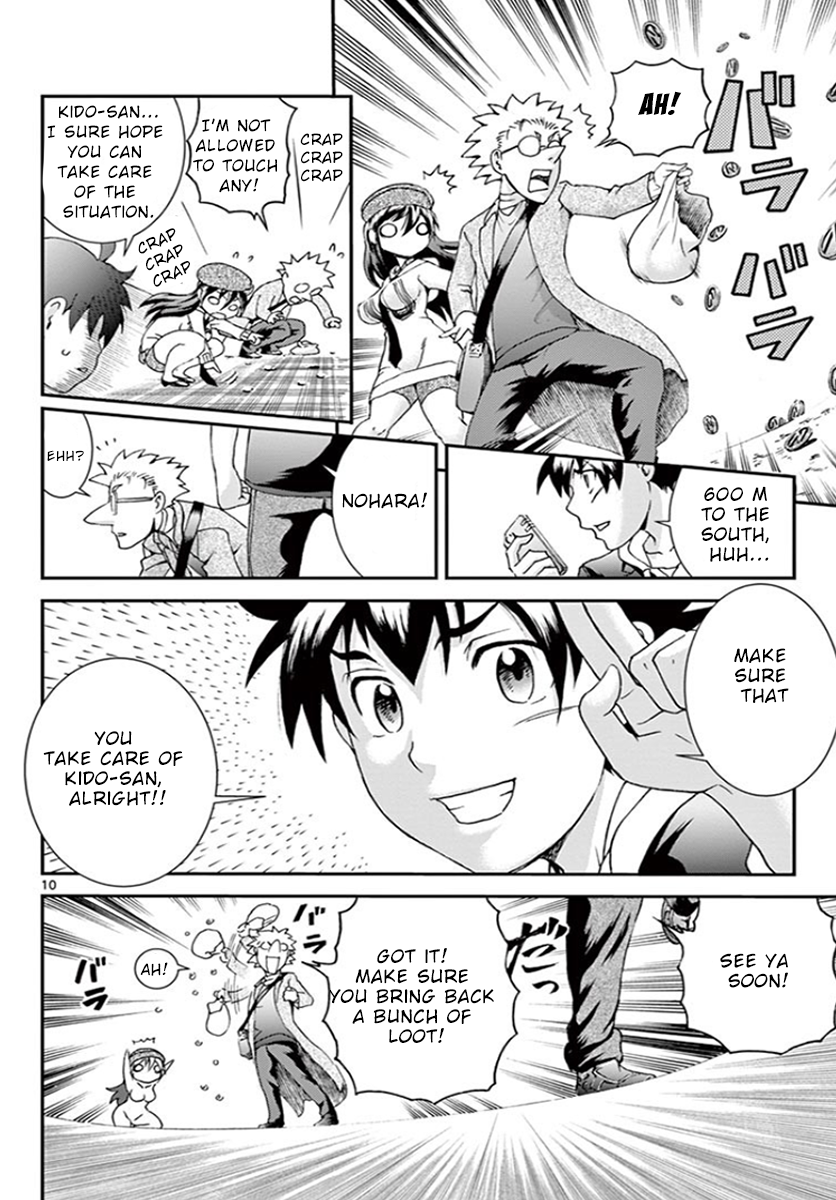 Kimi Wa 008 9
