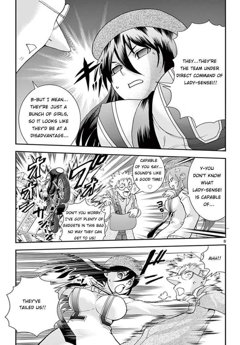 Kimi Wa 008 7