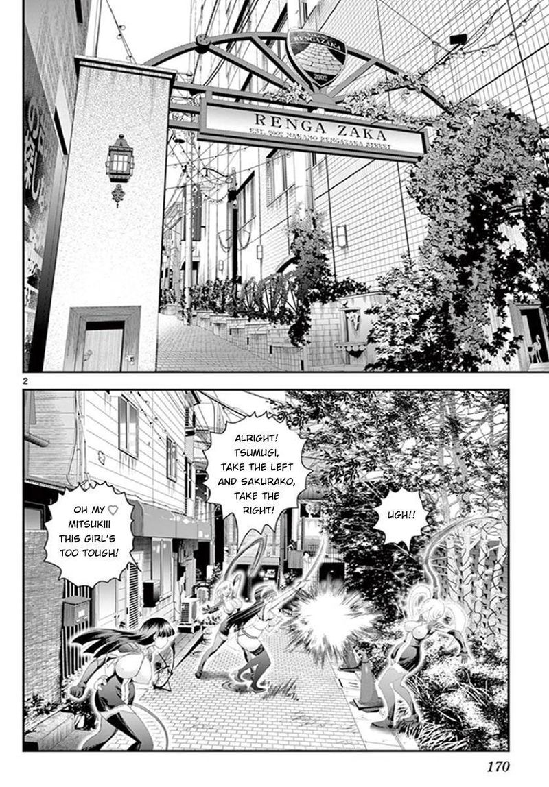 Kimi Wa 008 2