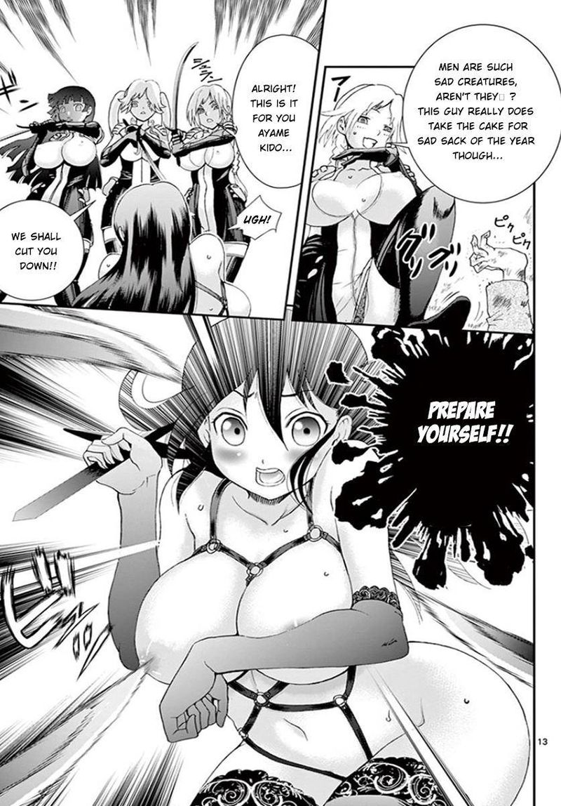 Kimi Wa 008 13