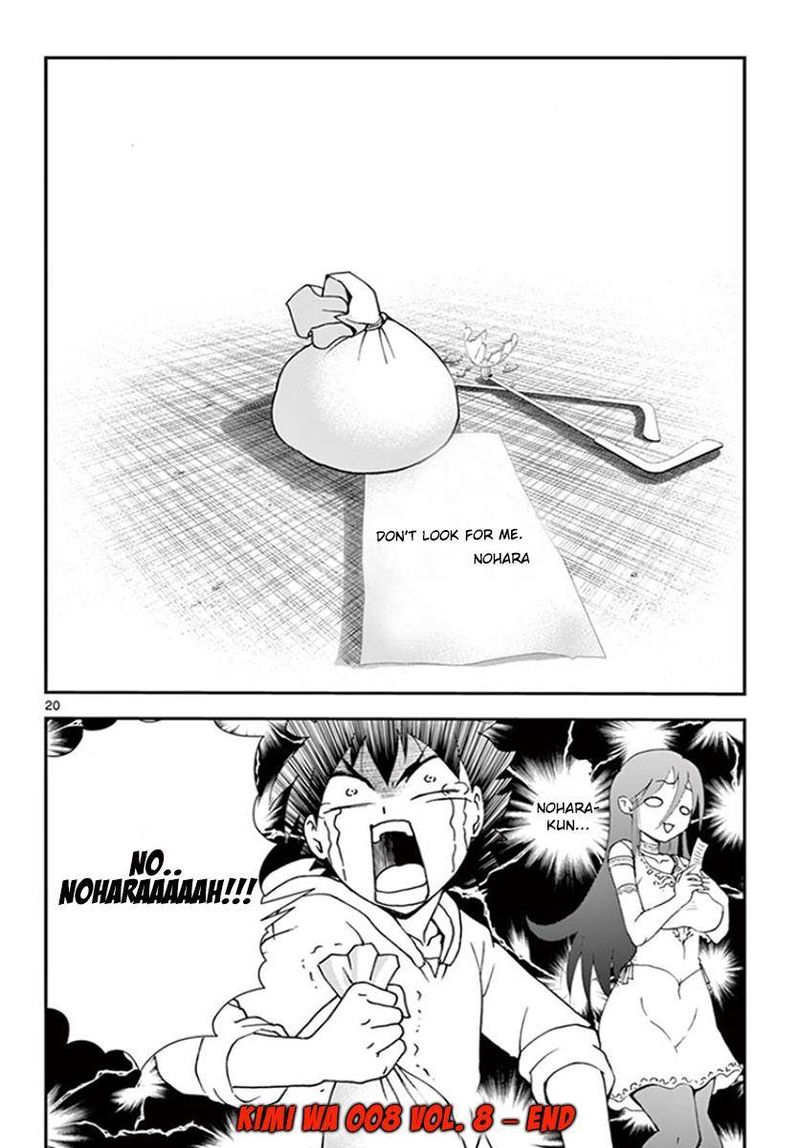 Kimi Wa 008 18