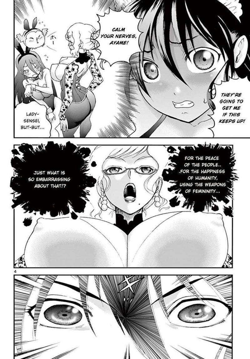 Kimi Wa 008 4