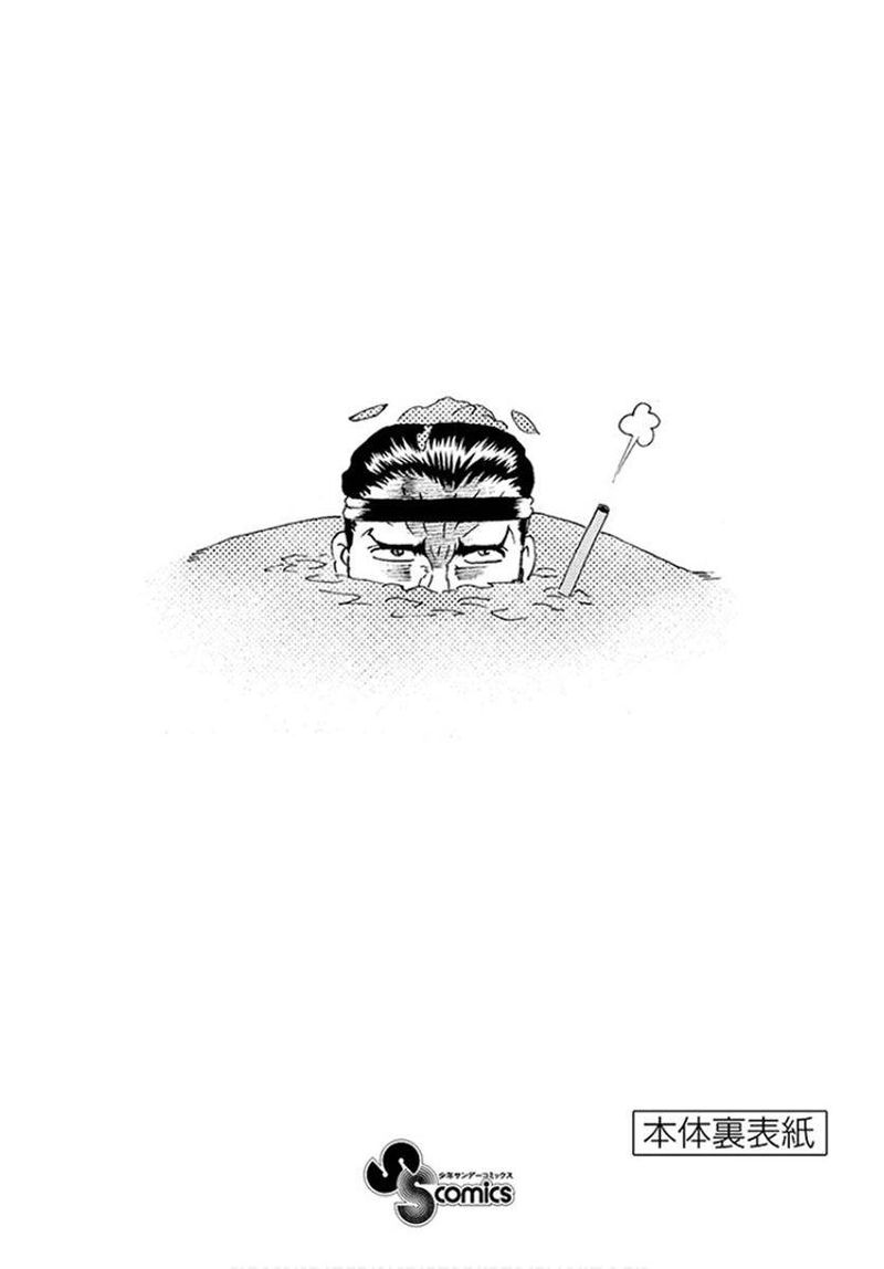 Kimi Wa 008 32