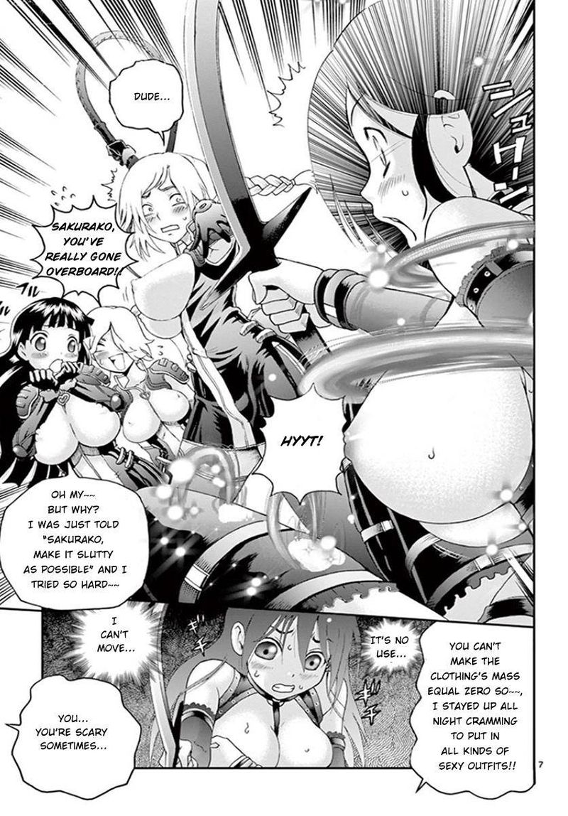 Kimi Wa 008 7