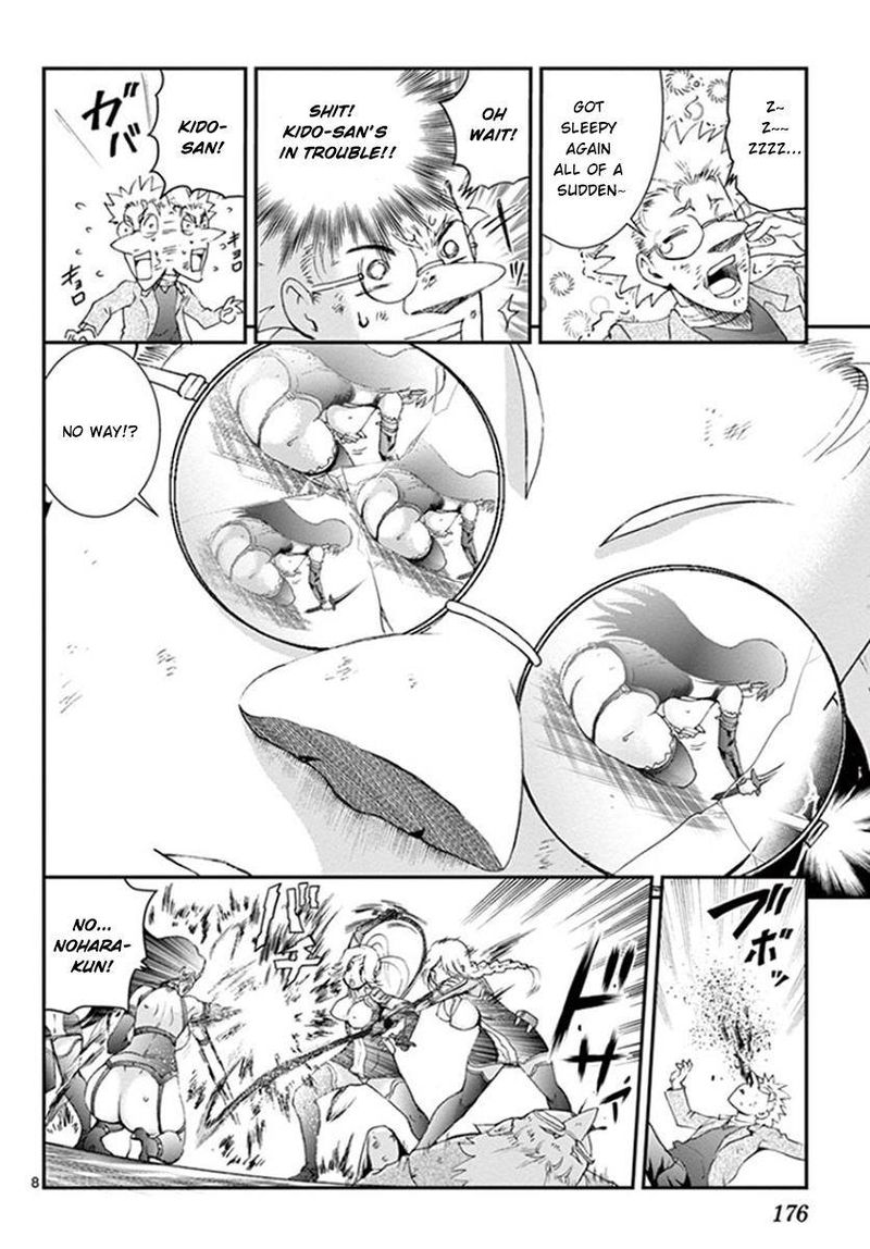 Kimi Wa 008 8