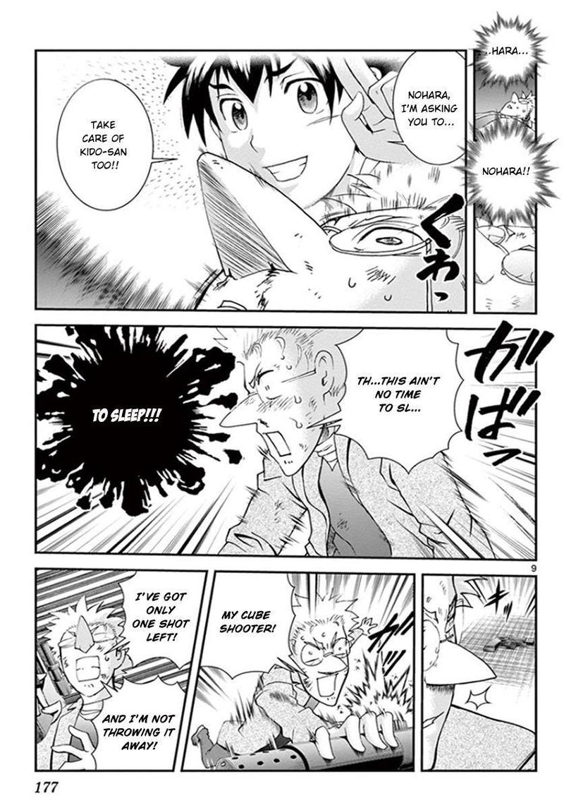 Kimi Wa 008 9