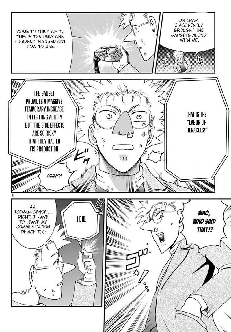 Kimi Wa 008 2
