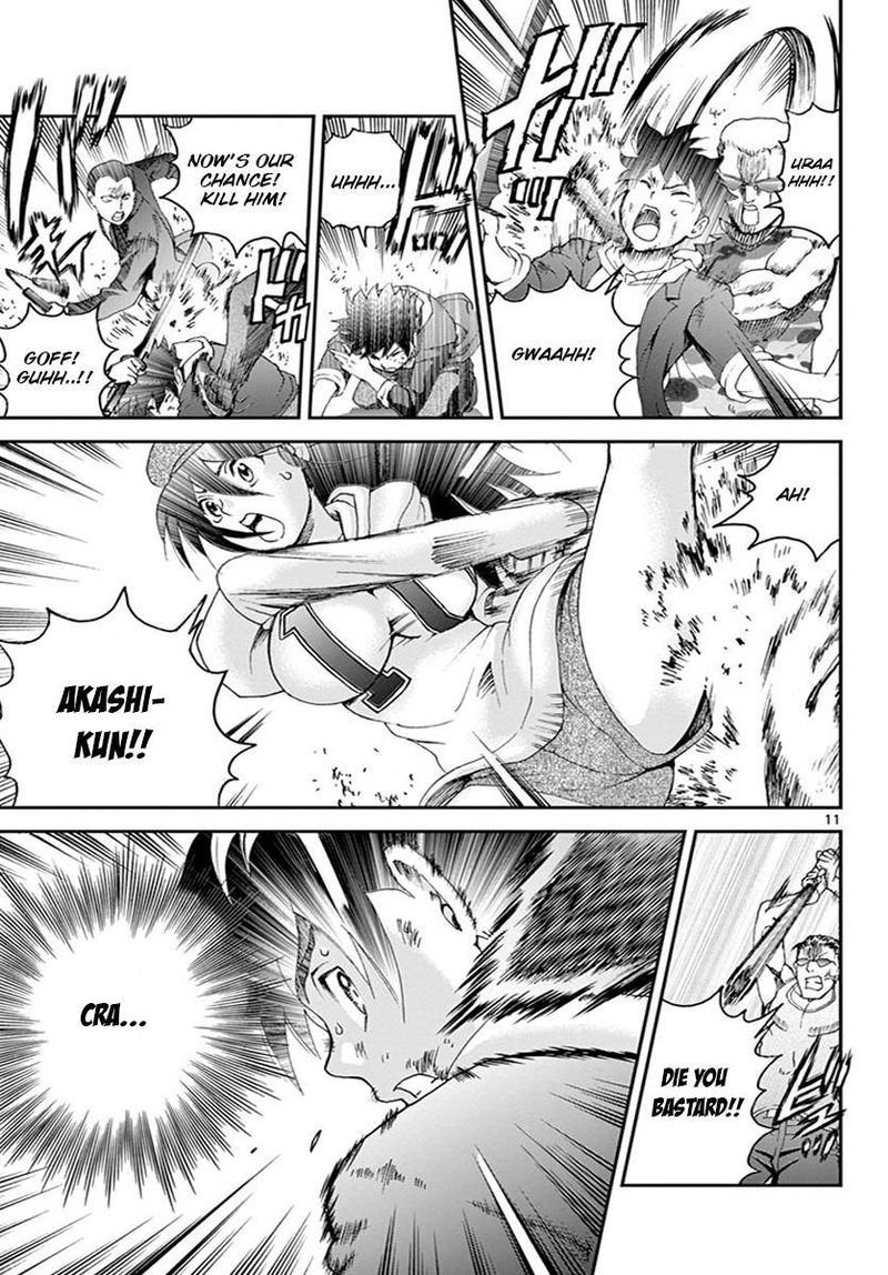 Kimi Wa 008 11