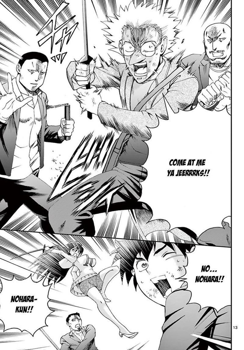 Kimi Wa 008 13