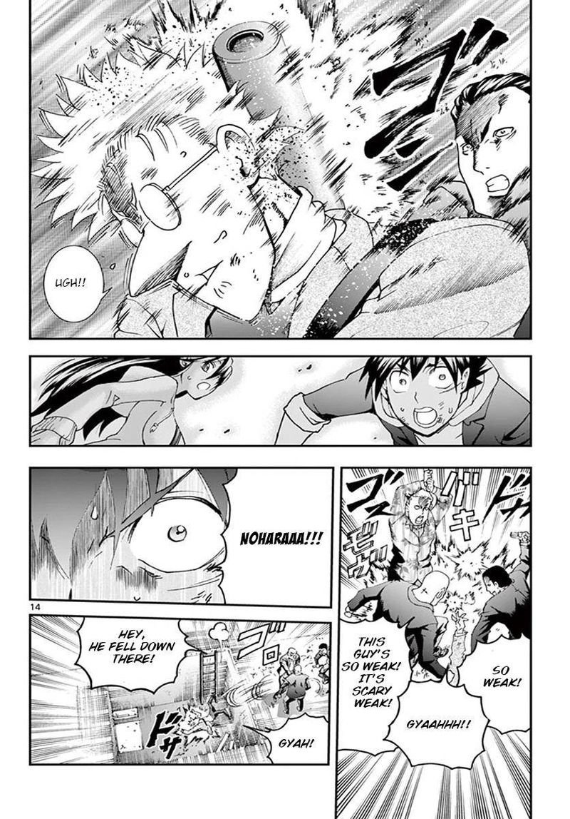 Kimi Wa 008 14