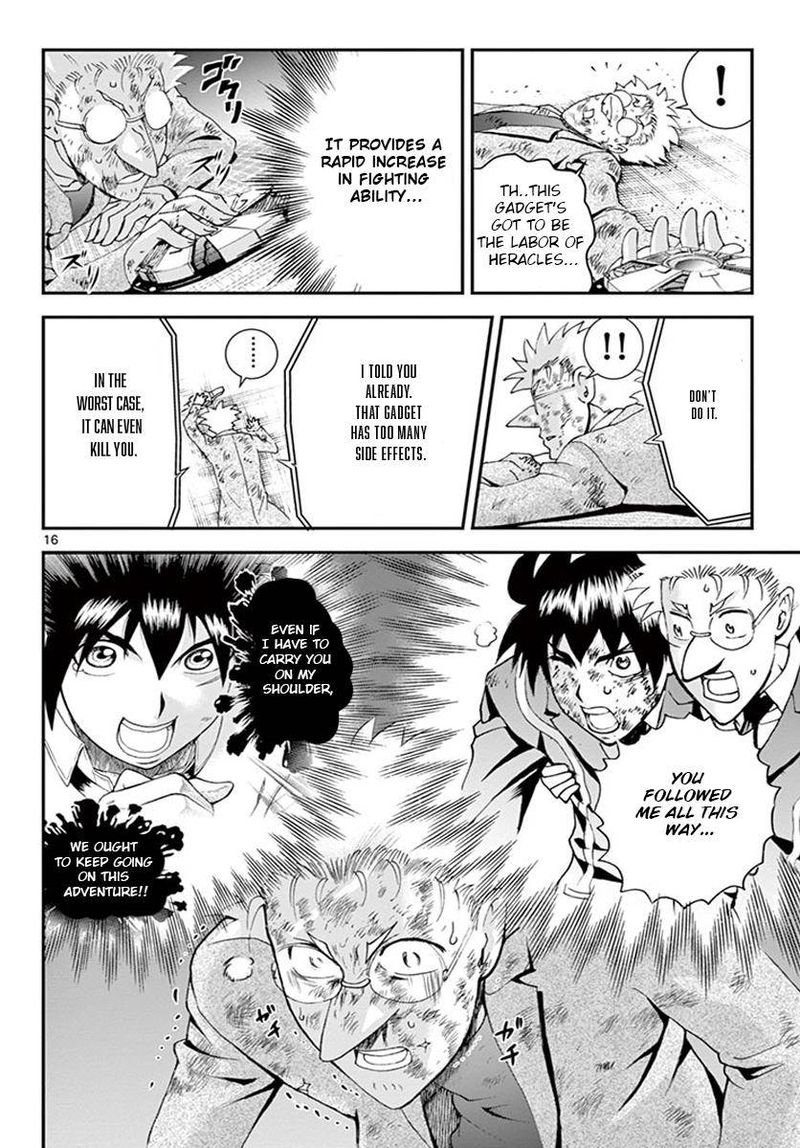 Kimi Wa 008 16
